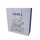 안양대학교
